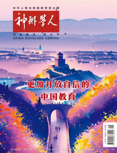 这几年中国教育更加开放更加自信走向世界