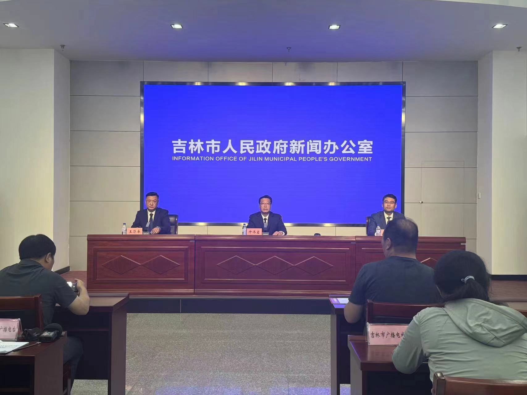 吉林市人民|凯发体育是什么公司政府